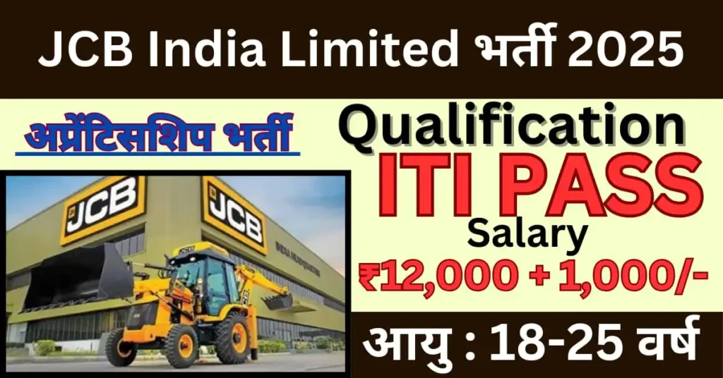 JCB India Limited Campus Placement 2025