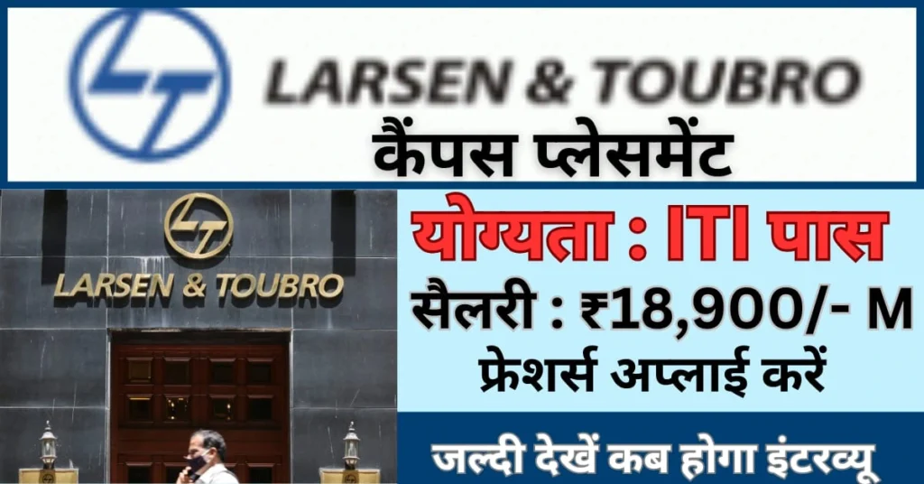 Larsen & Toubro Limited Latest Job Vacancy