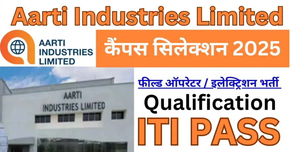 Aarti Industries Campus Placement 2025