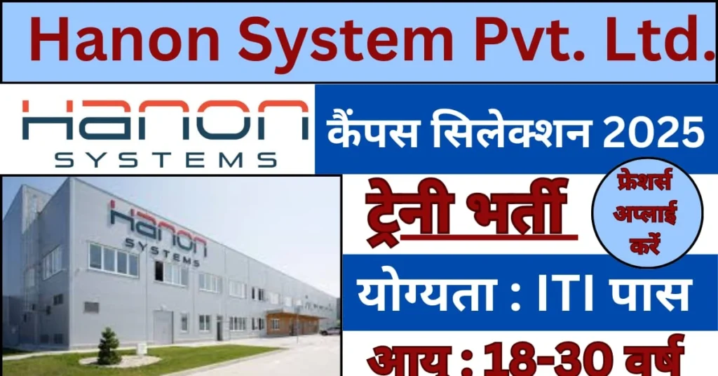 Hanon System Limited Campus Placement 2025