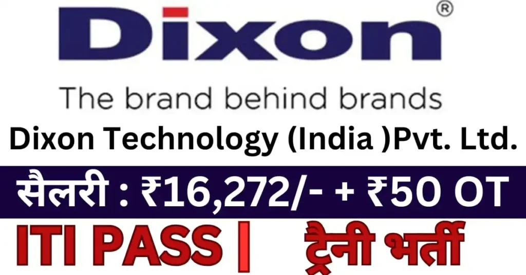 Dixon Technologies Latest Job Recruitment 2025