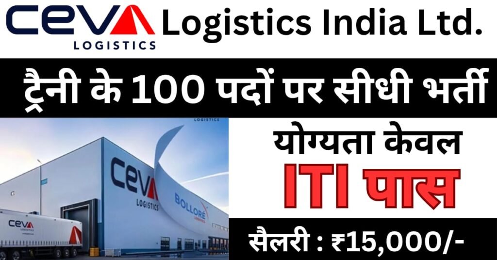 CEVA Logistic India Campus Placement 2025