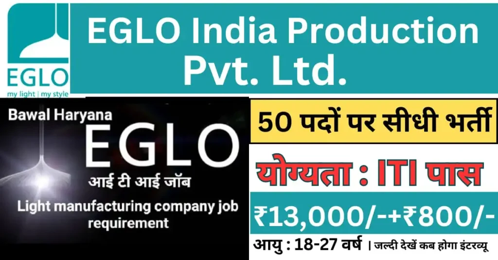 EGLO India Production Campus Placement 2025