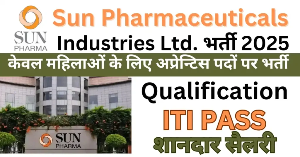 Sun Pharmaceutical Industries Campus Placement 2025