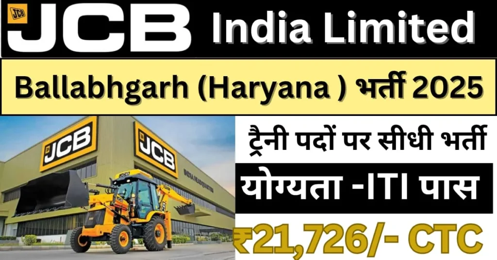 JCB India Limited Campus Placement 2025