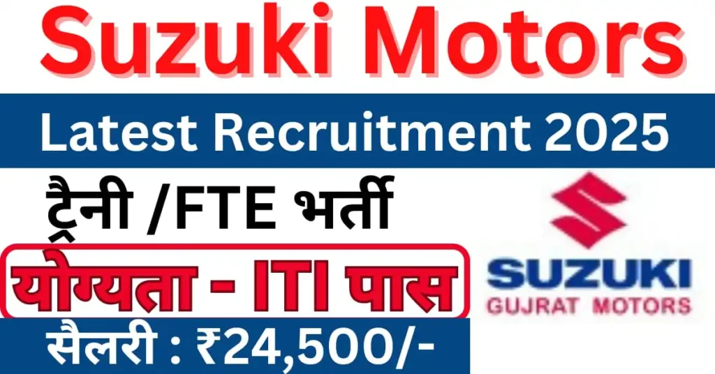 Suzuki Motors Latest Job Recruitment 2025