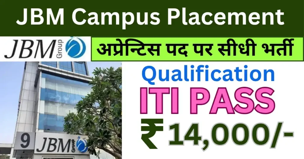 JBM Auto Limited Campus Placement 2025