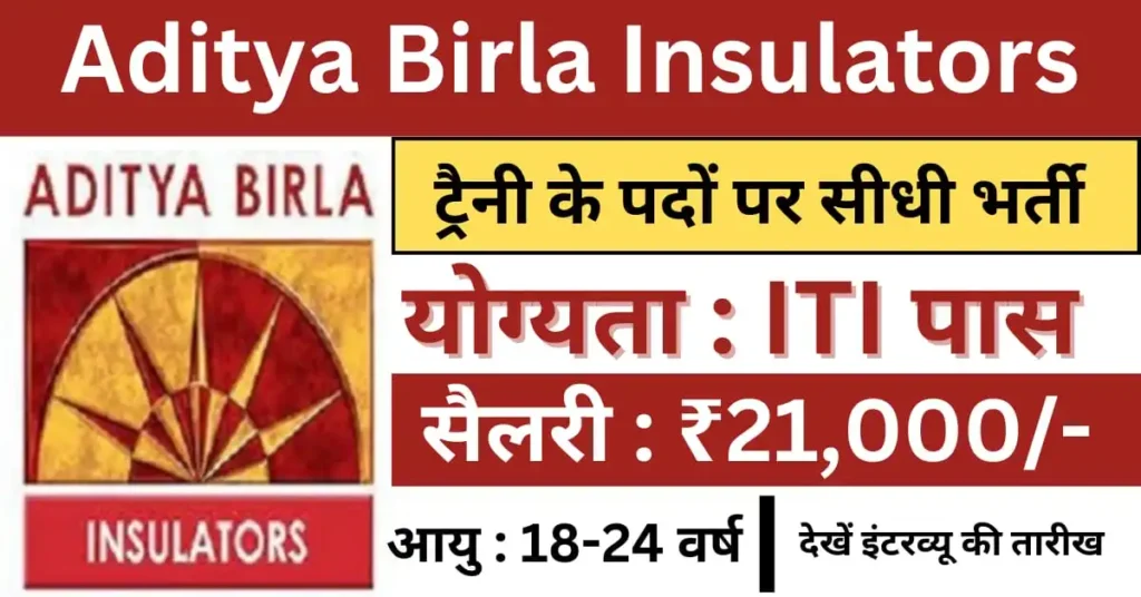 Aditya Birla Insulator Campus Placement 2025