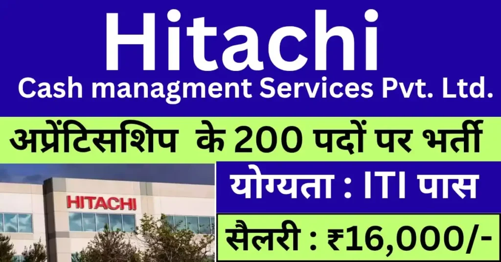 Hitachi Cash Management Campus Placement