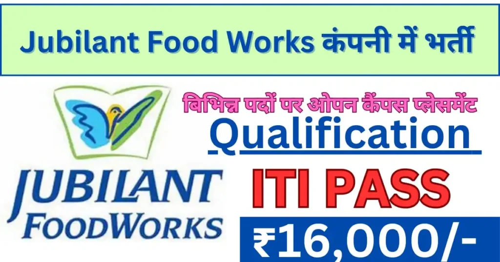 Jubilant Foodworks Limited Campus Placement