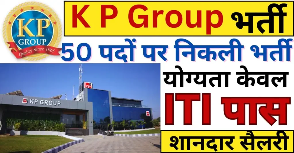 KP Group Walk In Interview 2025