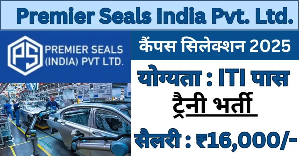 Premier Seals India Limited Campus Placement 2025