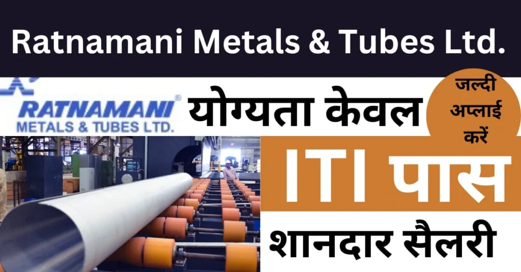 Ratnamani Metals And Tubes Walk In Interview 2025