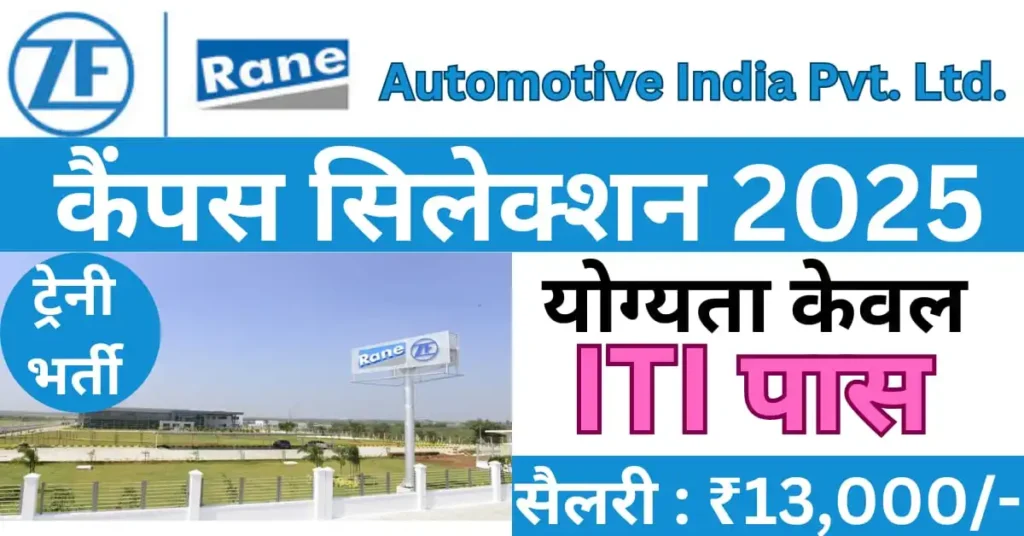 ZF Rane Automotive Campus Placement 2025