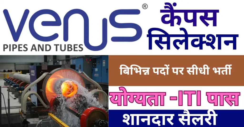 Venus Pipes And Tubes Limited Recruitment 2025