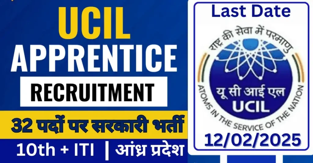 UCIL Apprentices Recruitment 2025