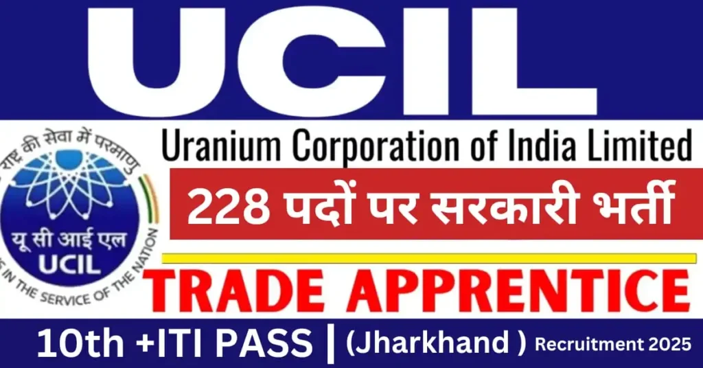 UCIL Apprenticeship Recruitment 2025