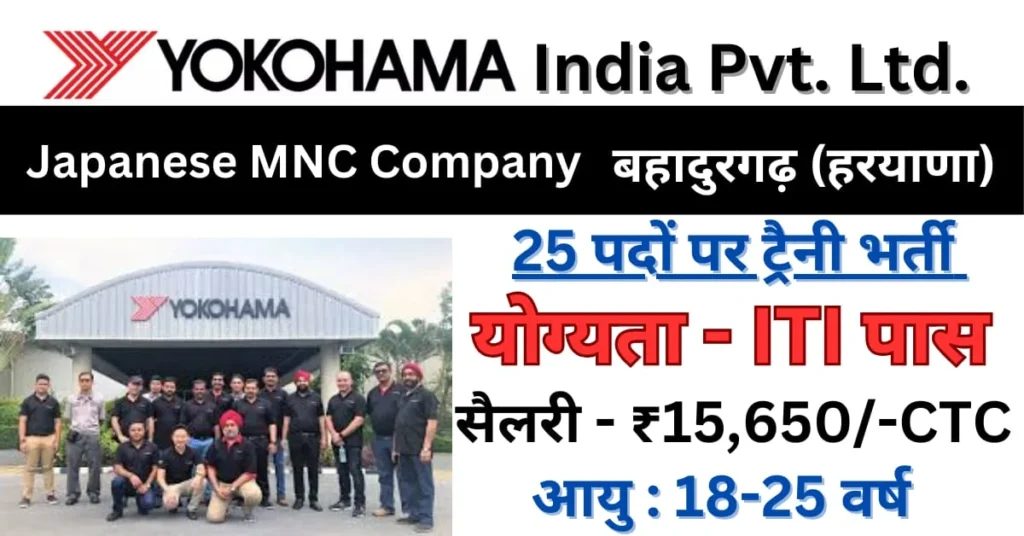 YOKOHAMA India Campus Placement 2025