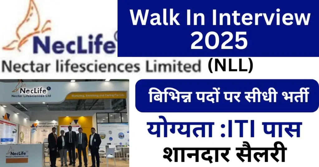 Nectar Life science Walk In Interview 2025