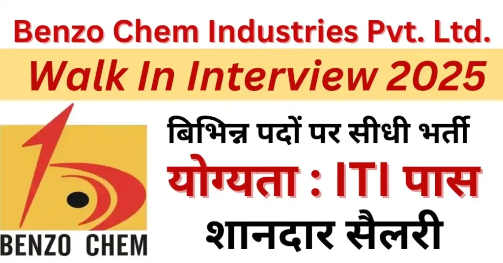 Benzo Chem Industries Walk In Interview 2025