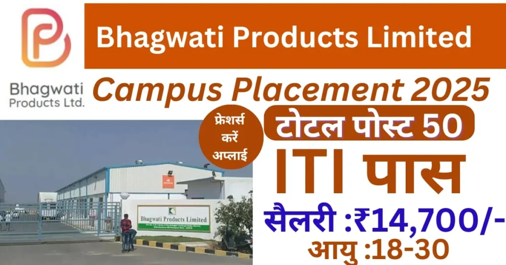 Bhagwati Product Campus Placement 2025