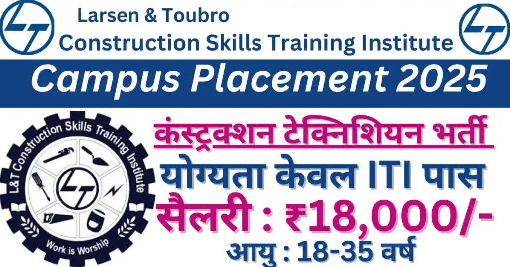 L&T Construction Skills Training Bharti 2025