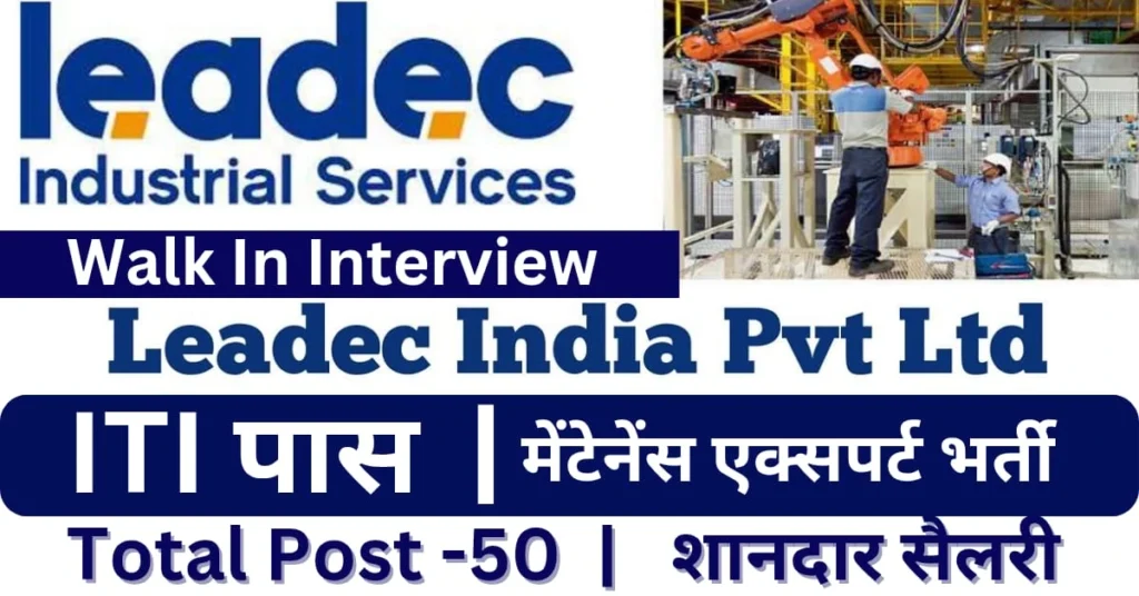 Leadec India Walk In Interview 2025