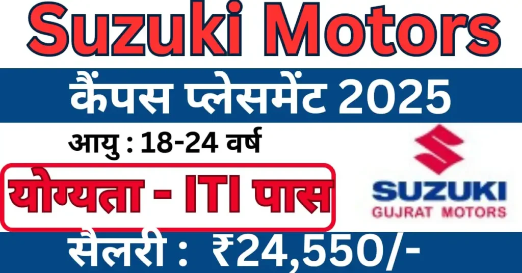 Suzuki Motors Campus Placement 2025