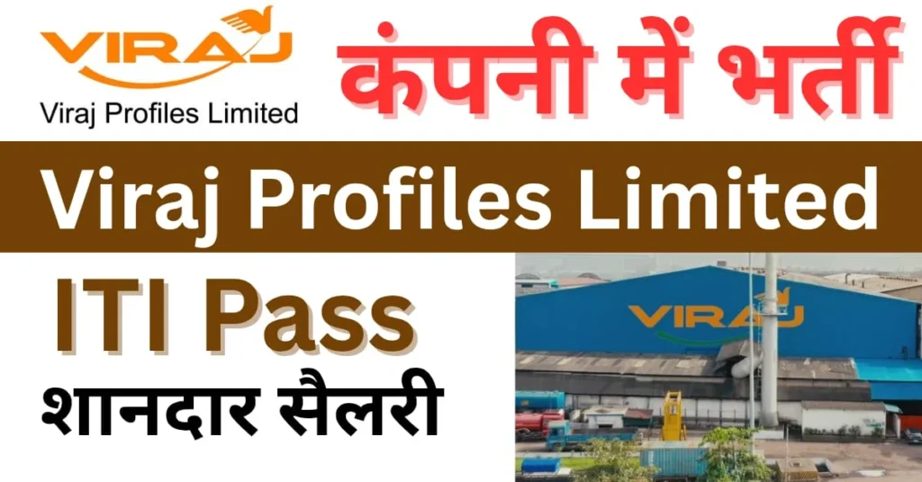Viraj Profiles Walk In Interview 2025