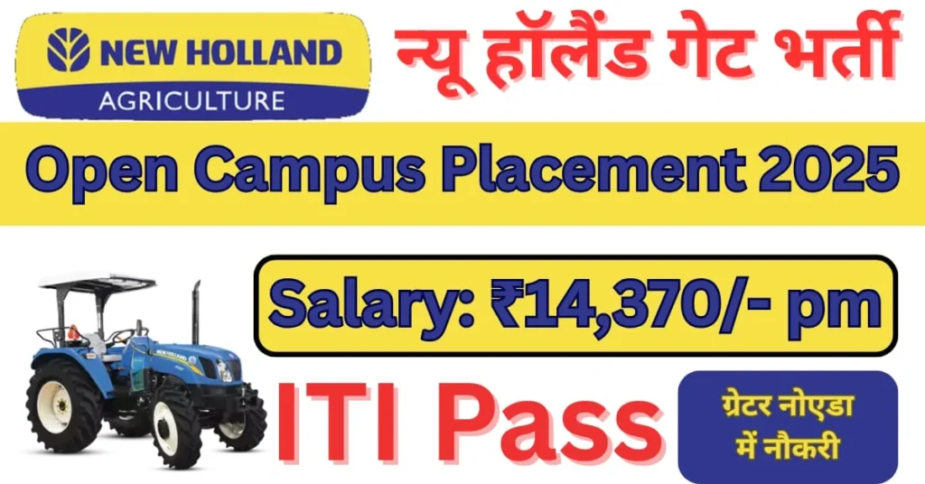 New Holland Tractor Open Campus Placement