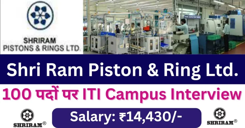 Shri Ram Piston & Ring Recruitment 2025