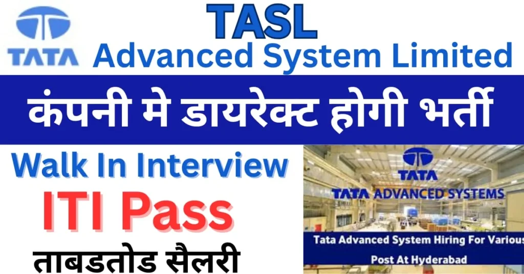 Tata Advanced System Recruitment 2025